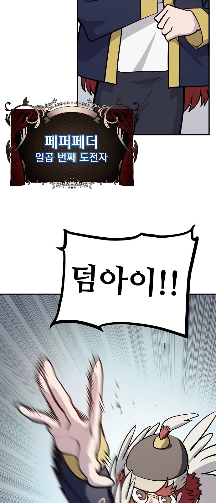 21 페이지