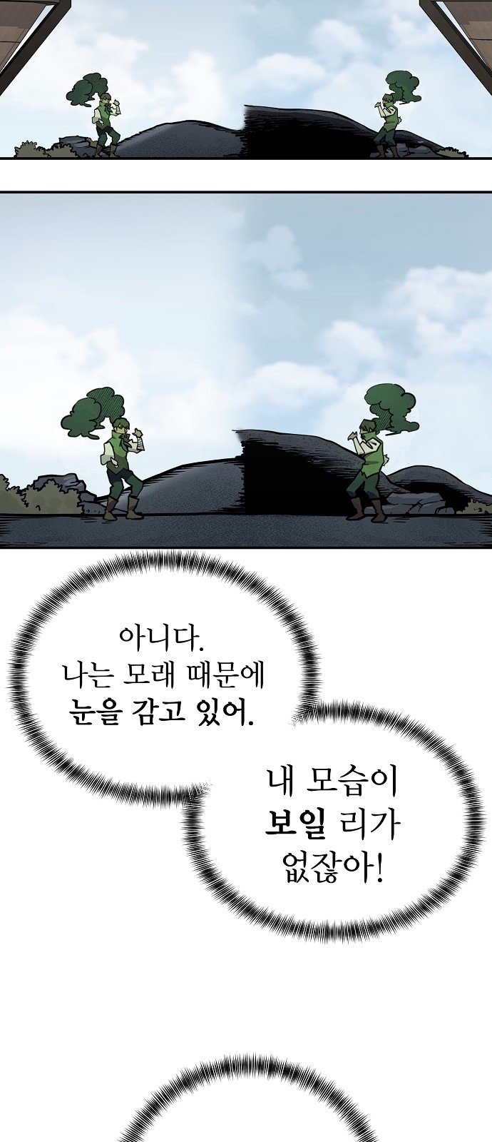 29 페이지