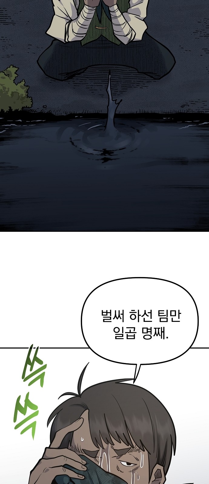 40 페이지