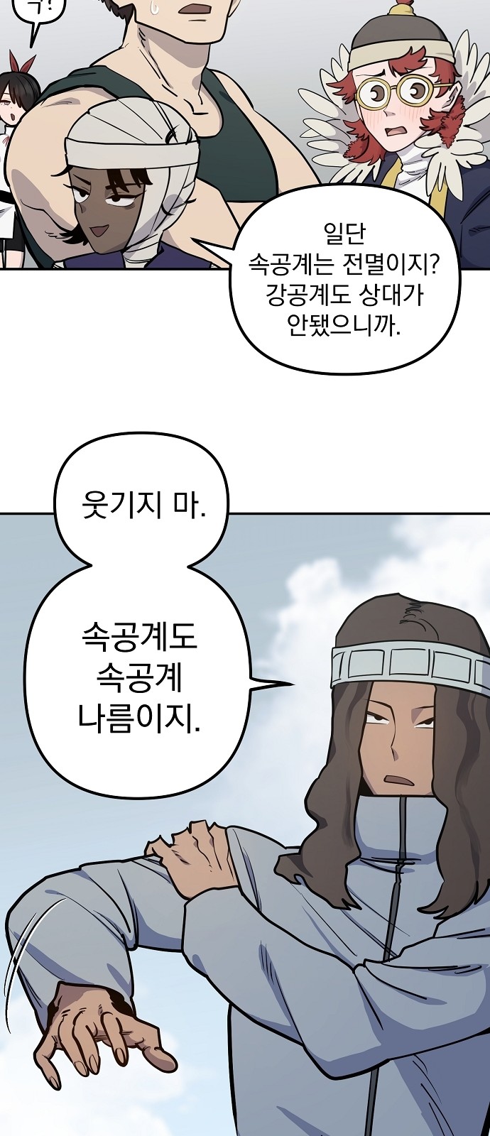 42 페이지