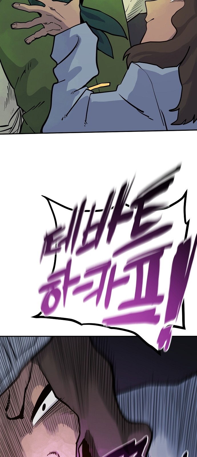 48 페이지