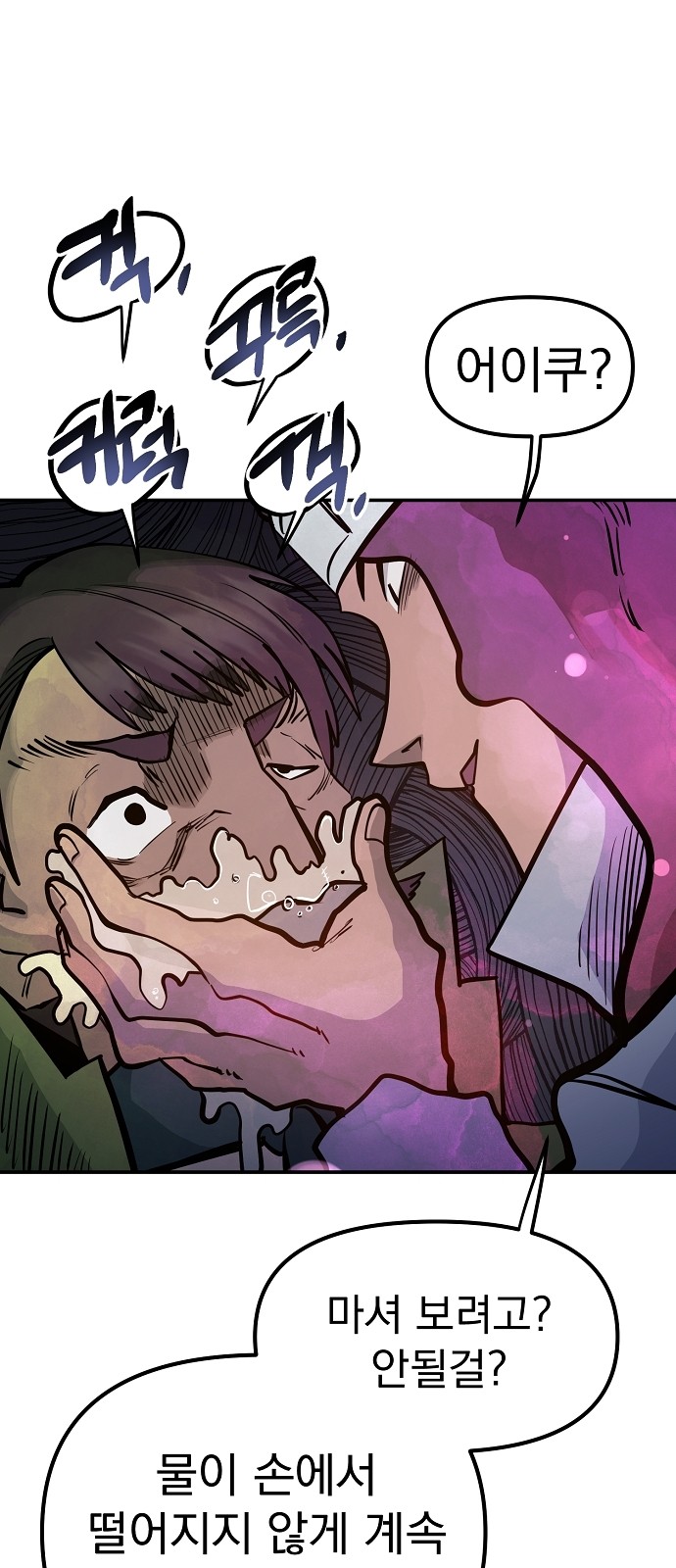 53 페이지