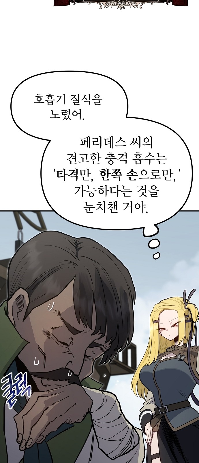 60 페이지