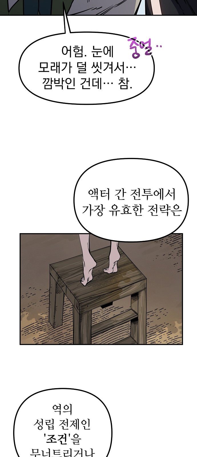 61 페이지
