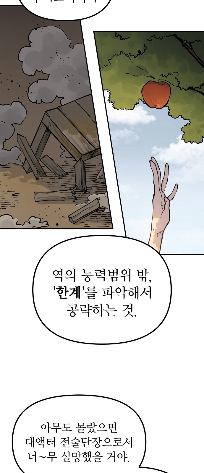 62 페이지