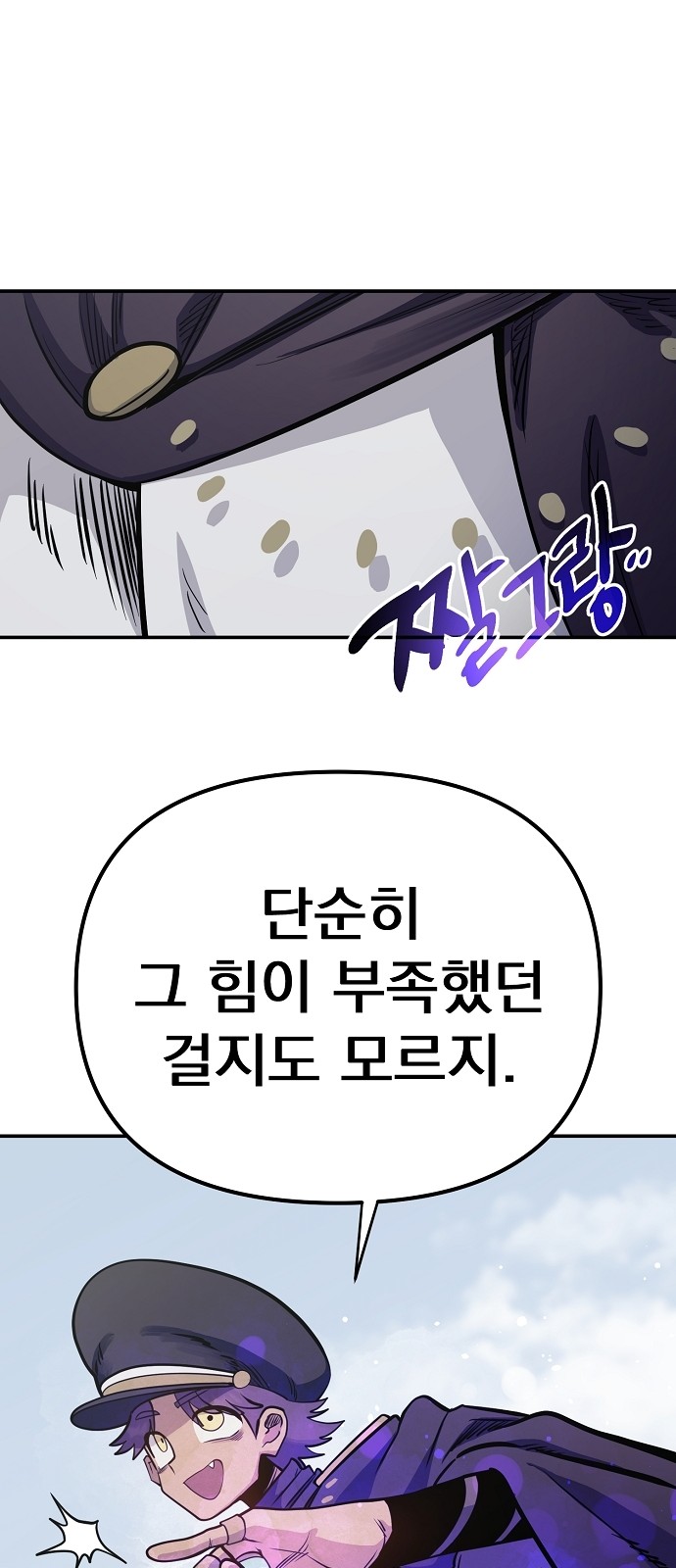 66 페이지