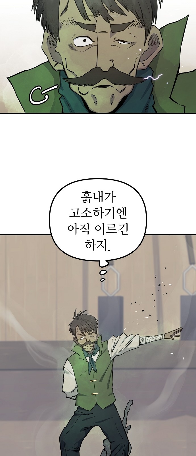 77 페이지
