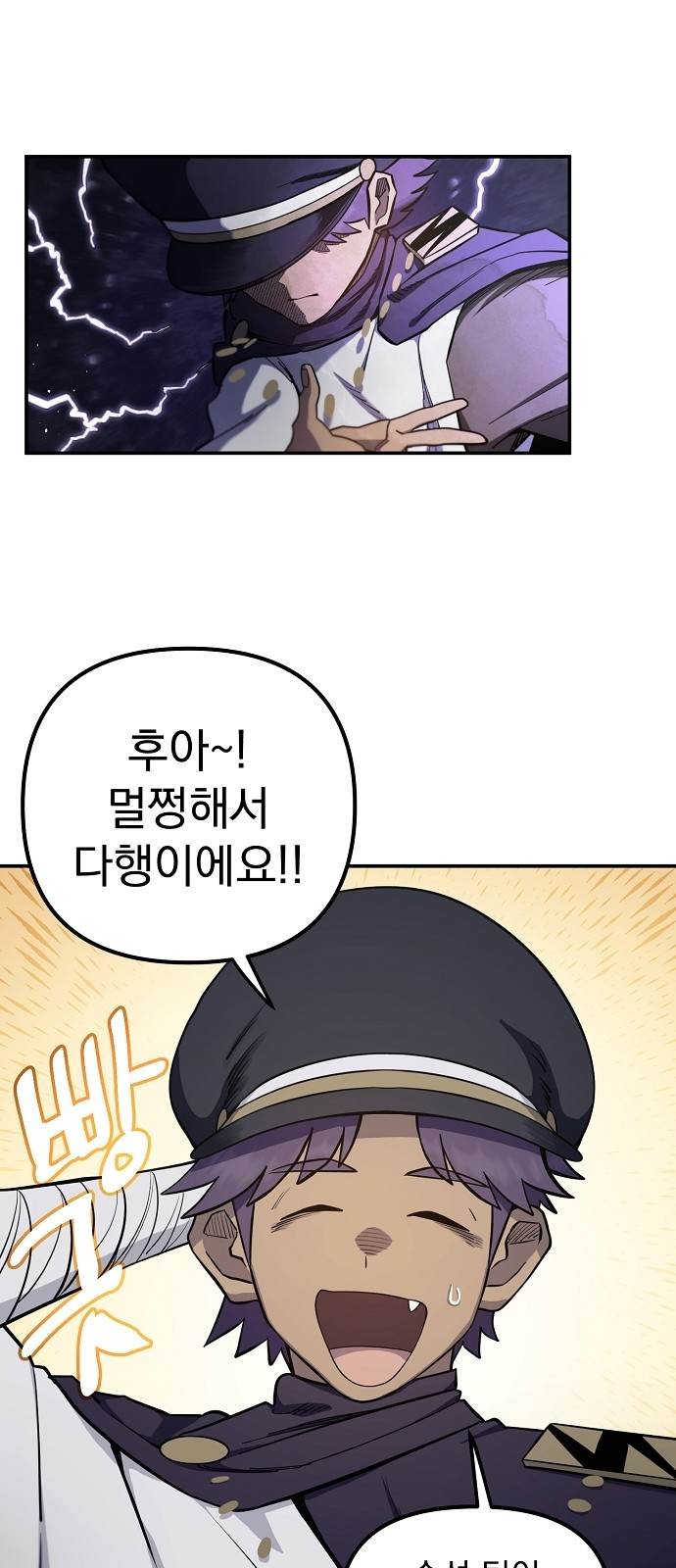 79 페이지