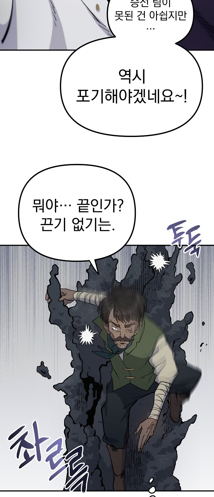 80 페이지