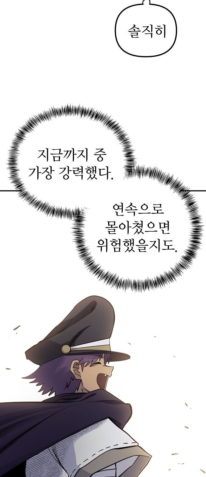 81 페이지