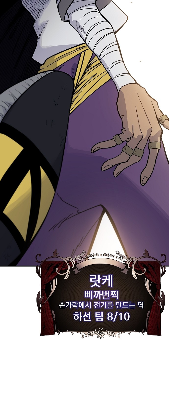 82 페이지