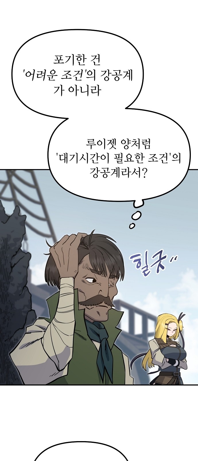 83 페이지