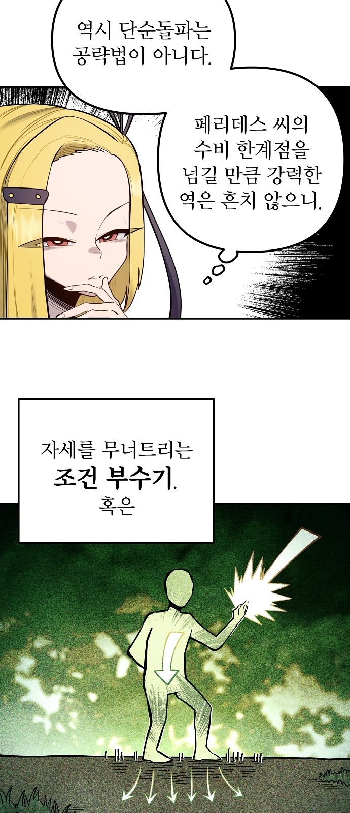 84 페이지