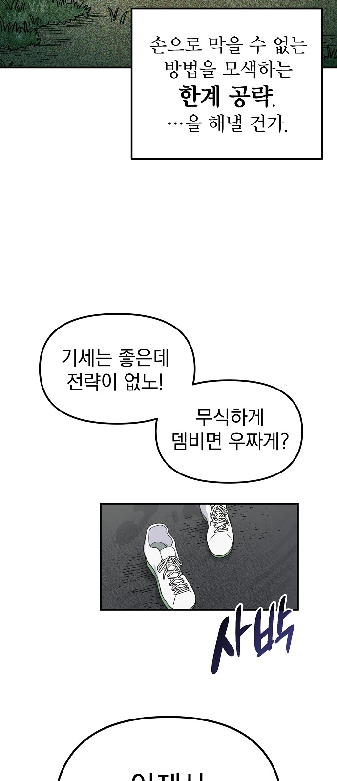 85 페이지