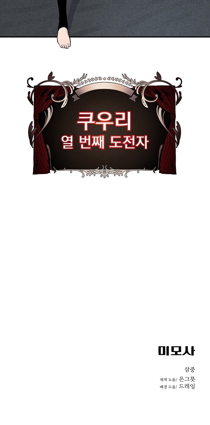 87 페이지