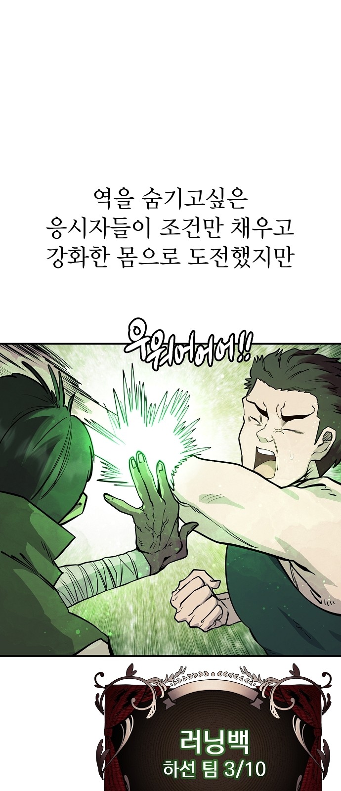 9 페이지