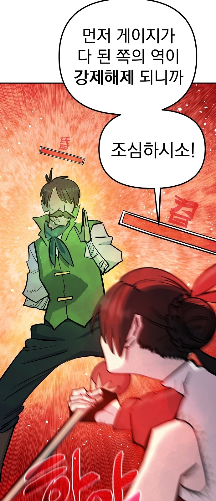 19 페이지