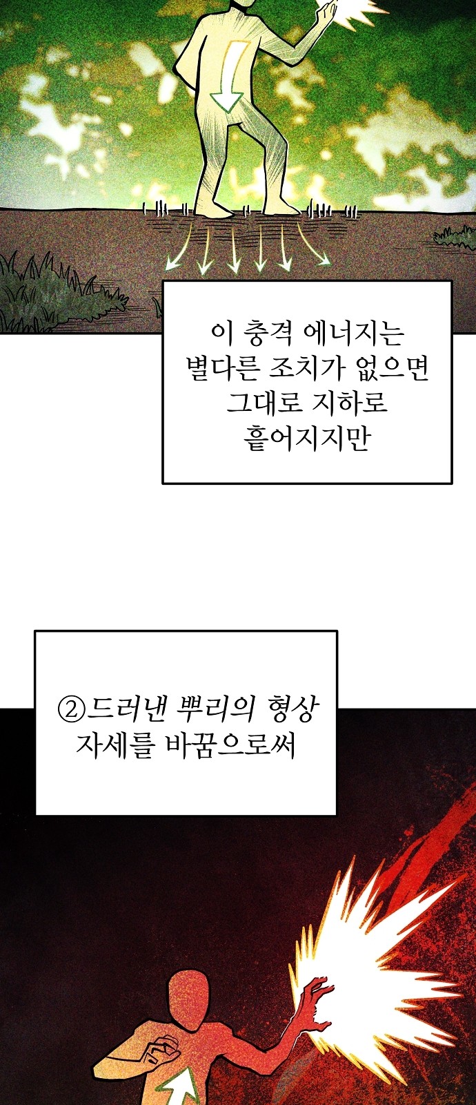 26 페이지