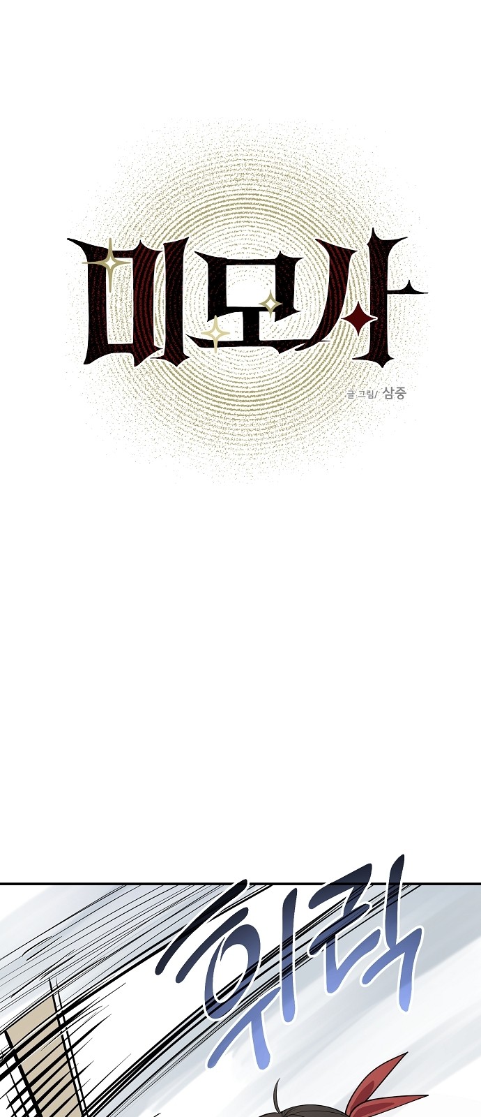 3 페이지