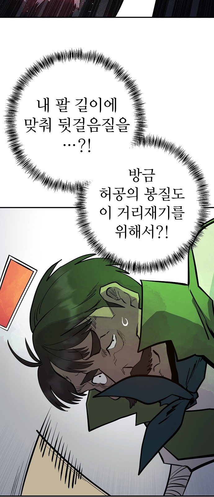 32 페이지