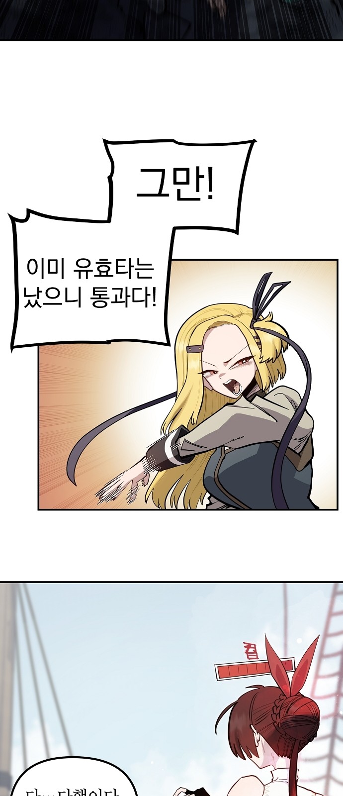 38 페이지