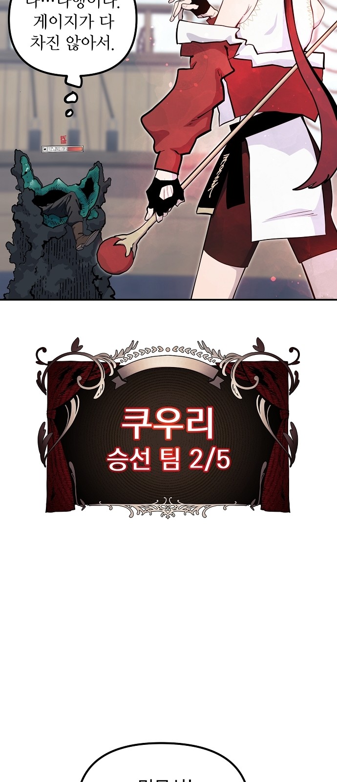 39 페이지