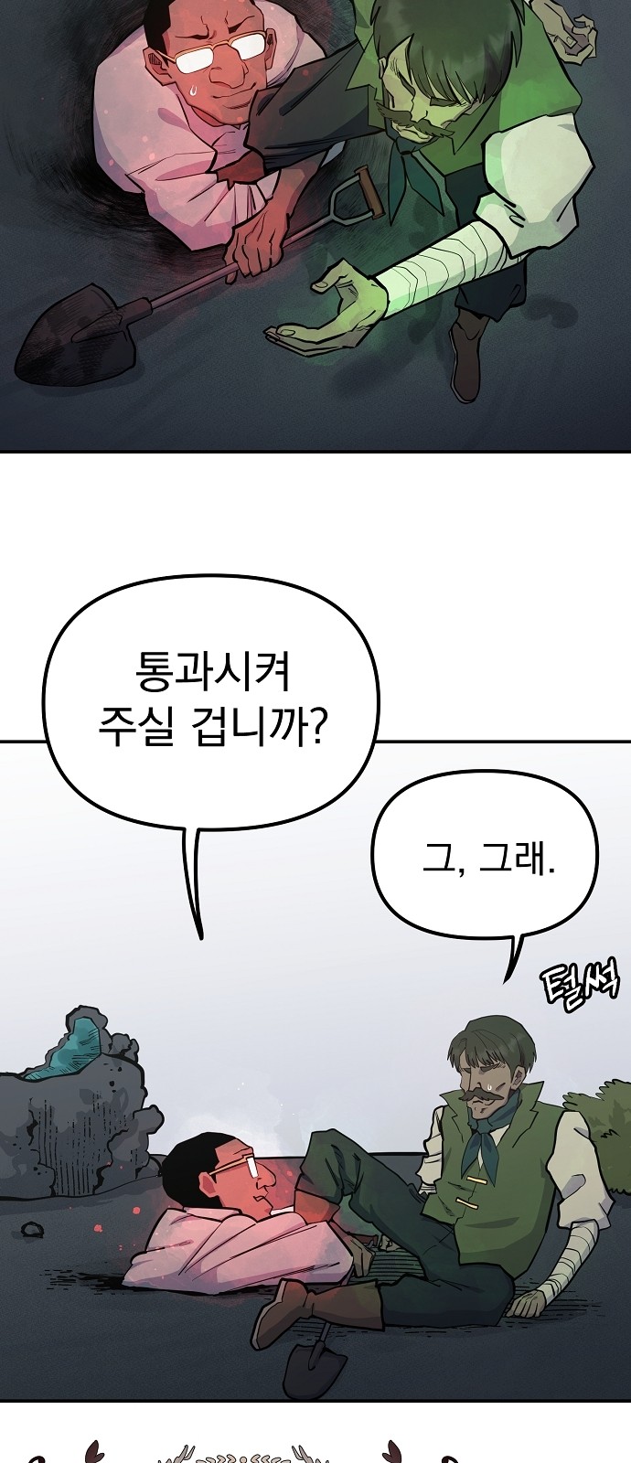 43 페이지