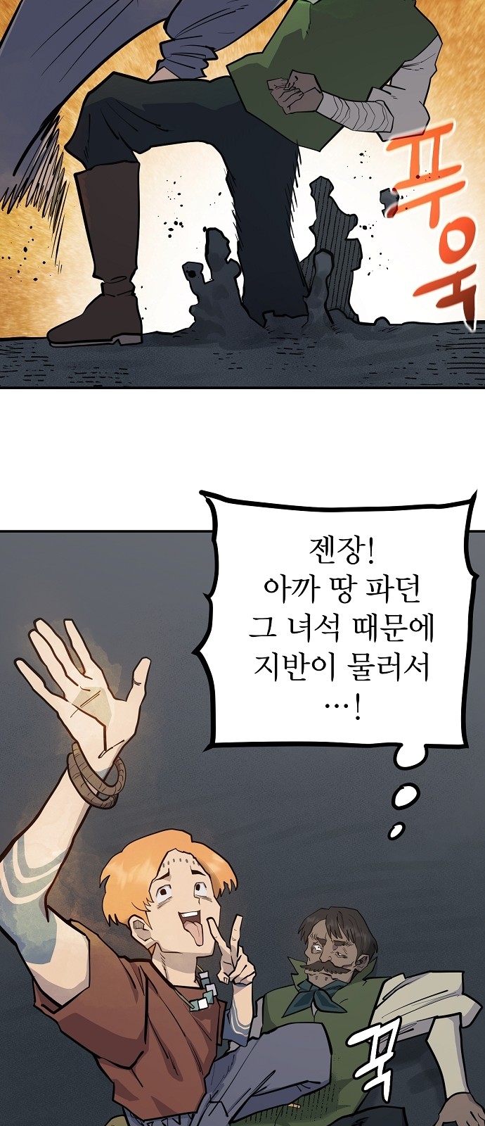 45 페이지