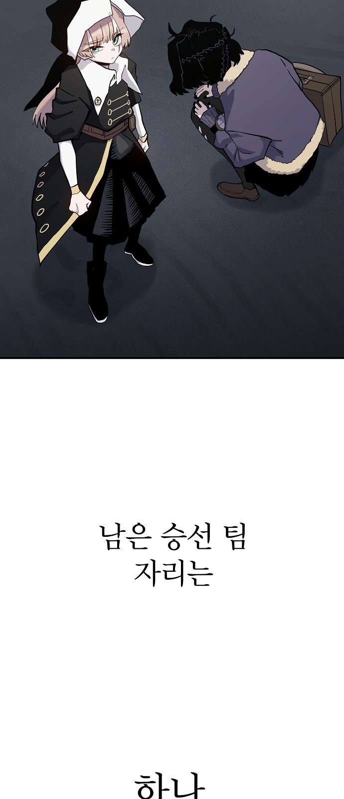 50 페이지