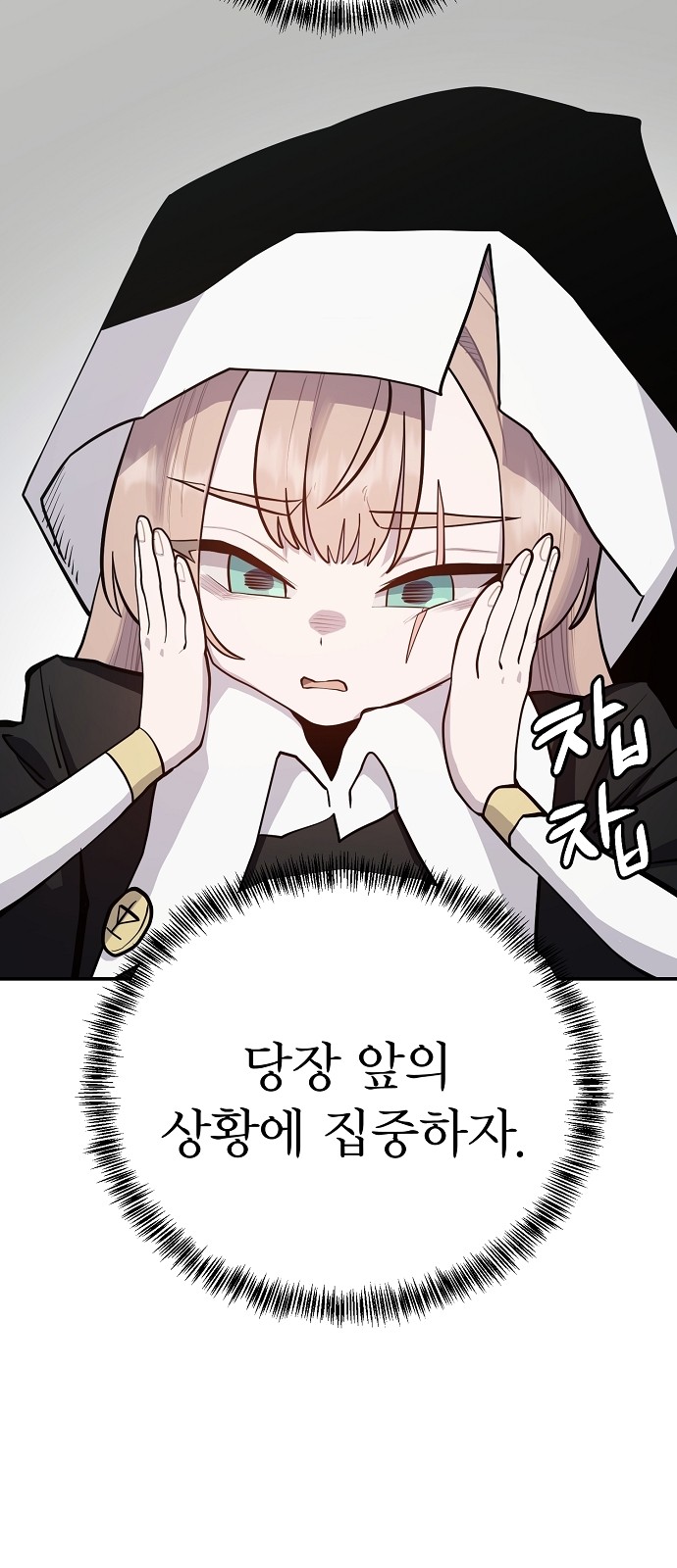 56 페이지