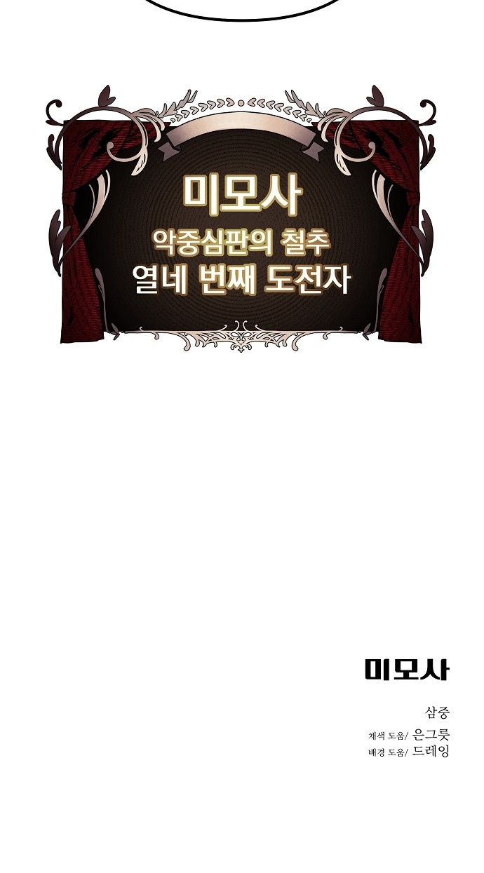 60 페이지