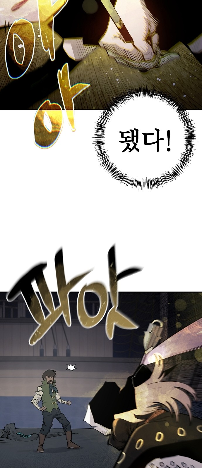20 페이지
