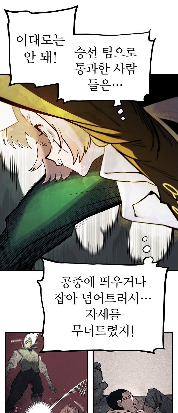 27 페이지
