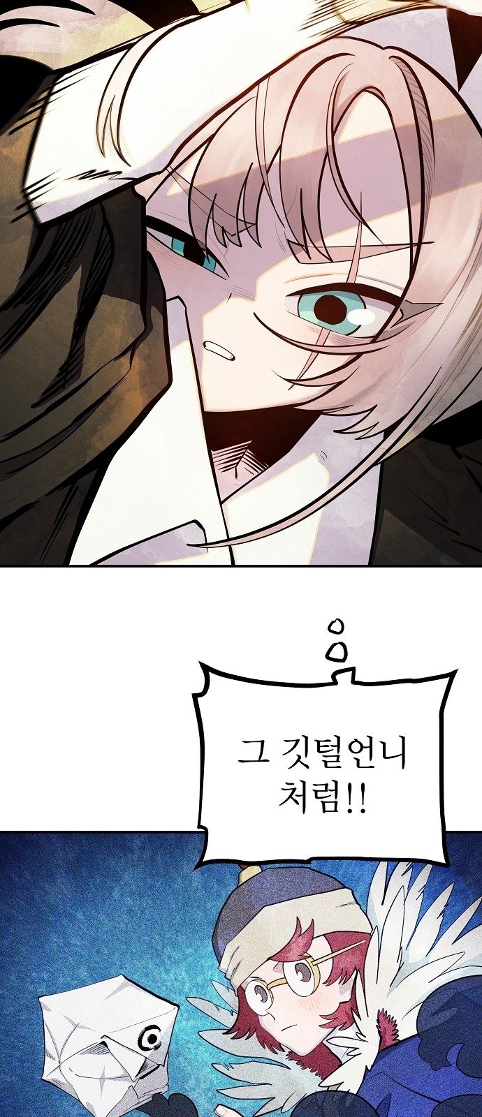31 페이지