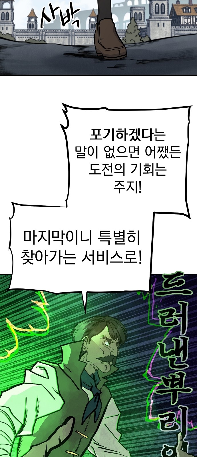 50 페이지