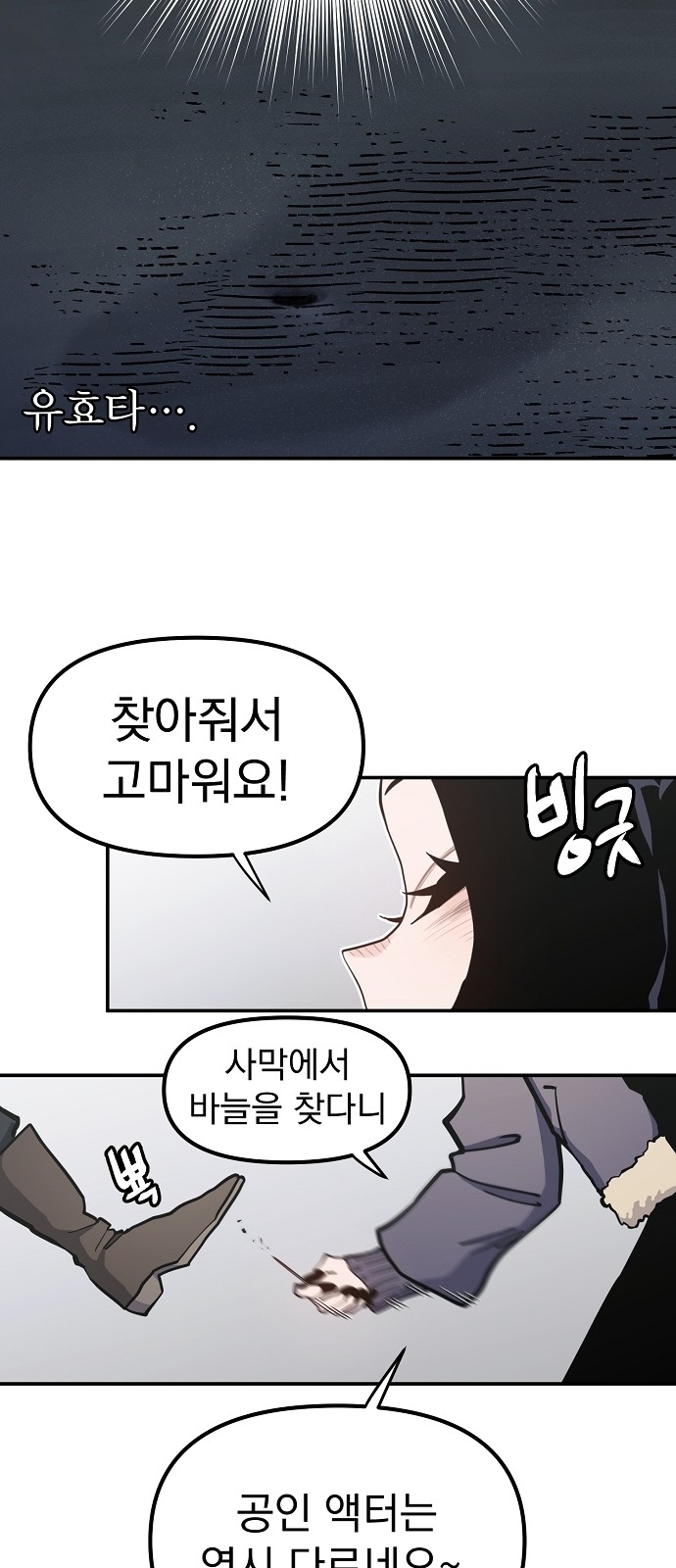 55 페이지