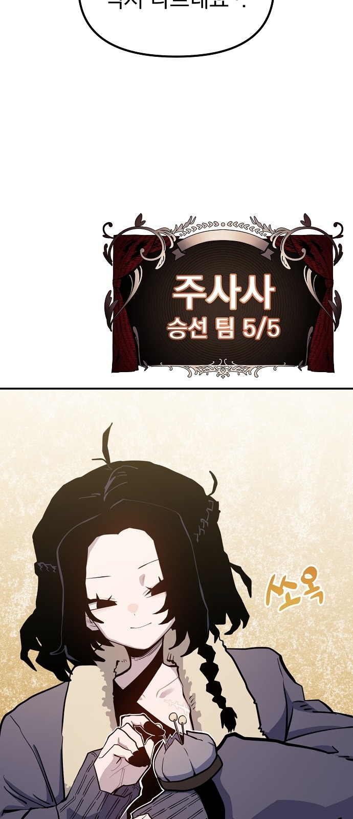 56 페이지