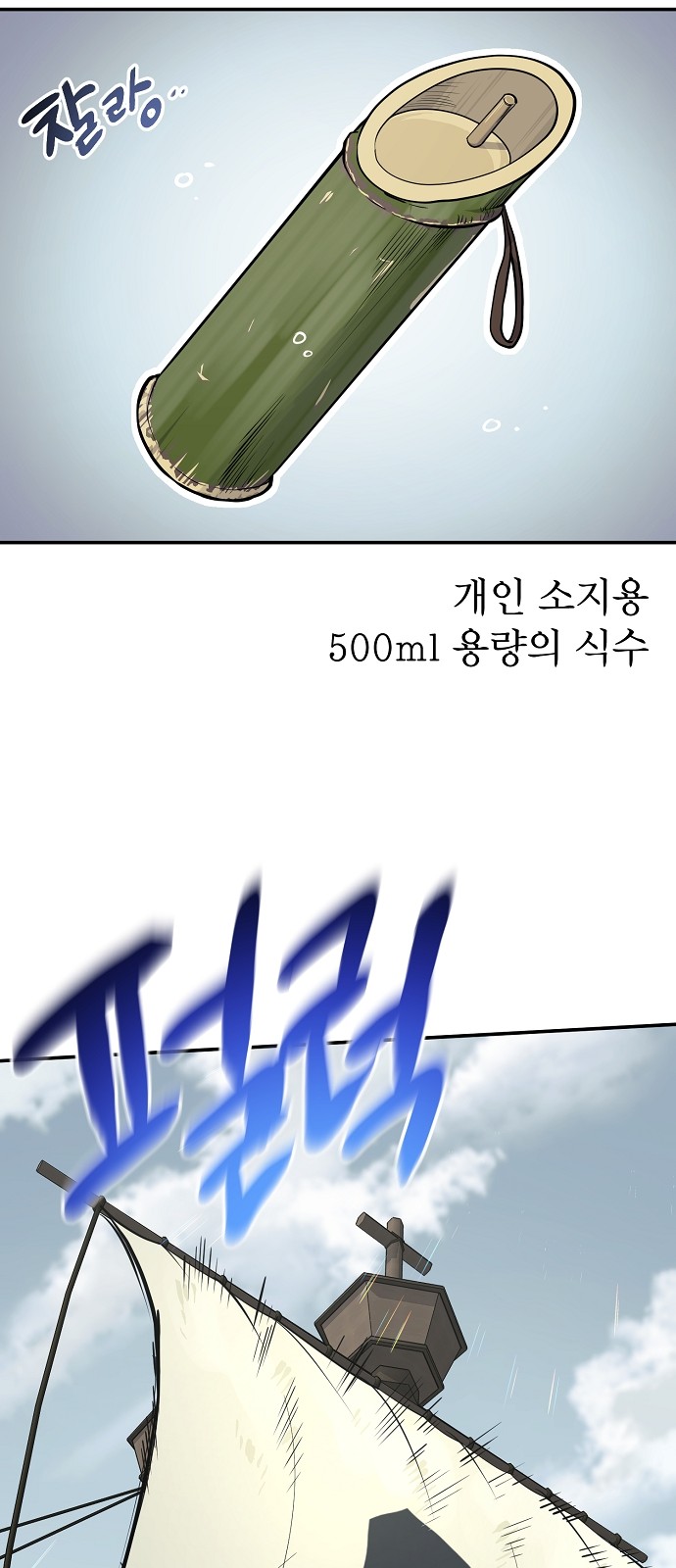 59 페이지