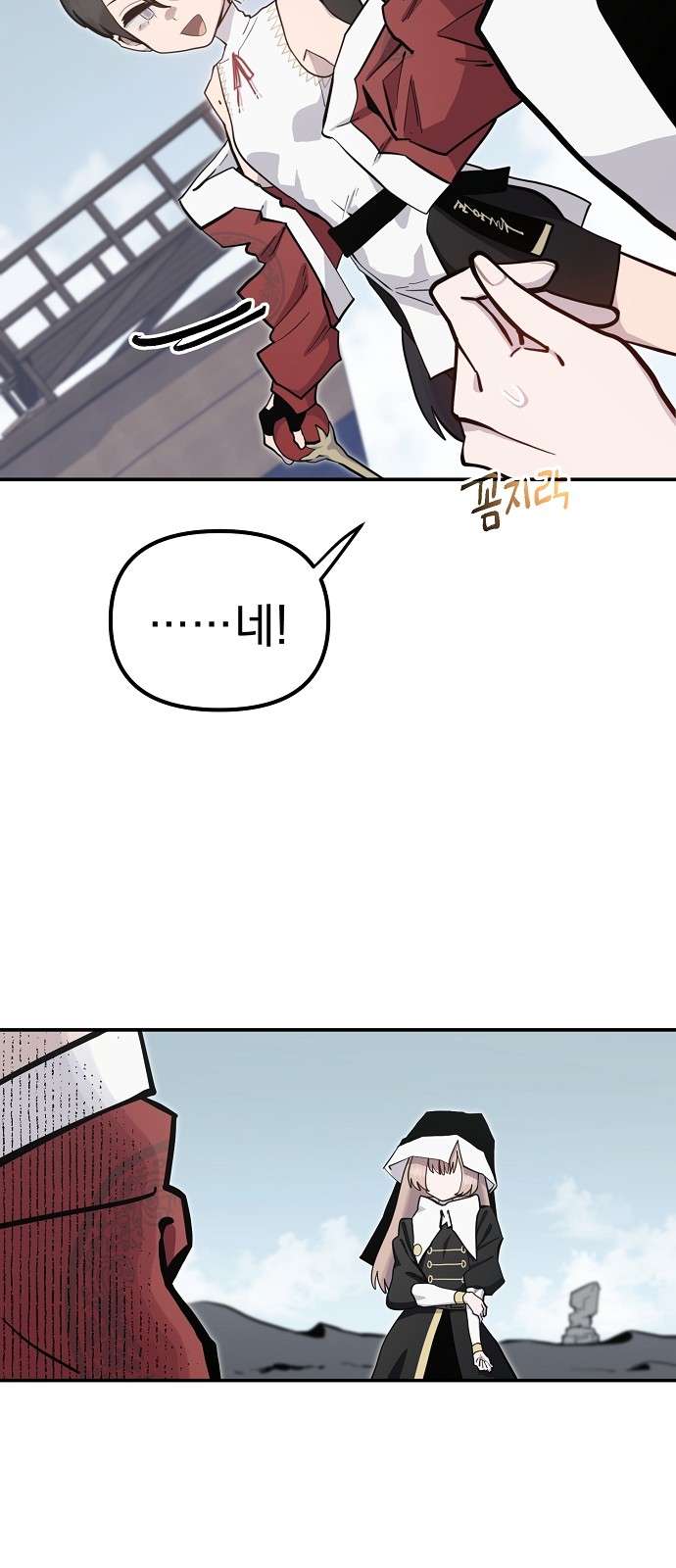 64 페이지