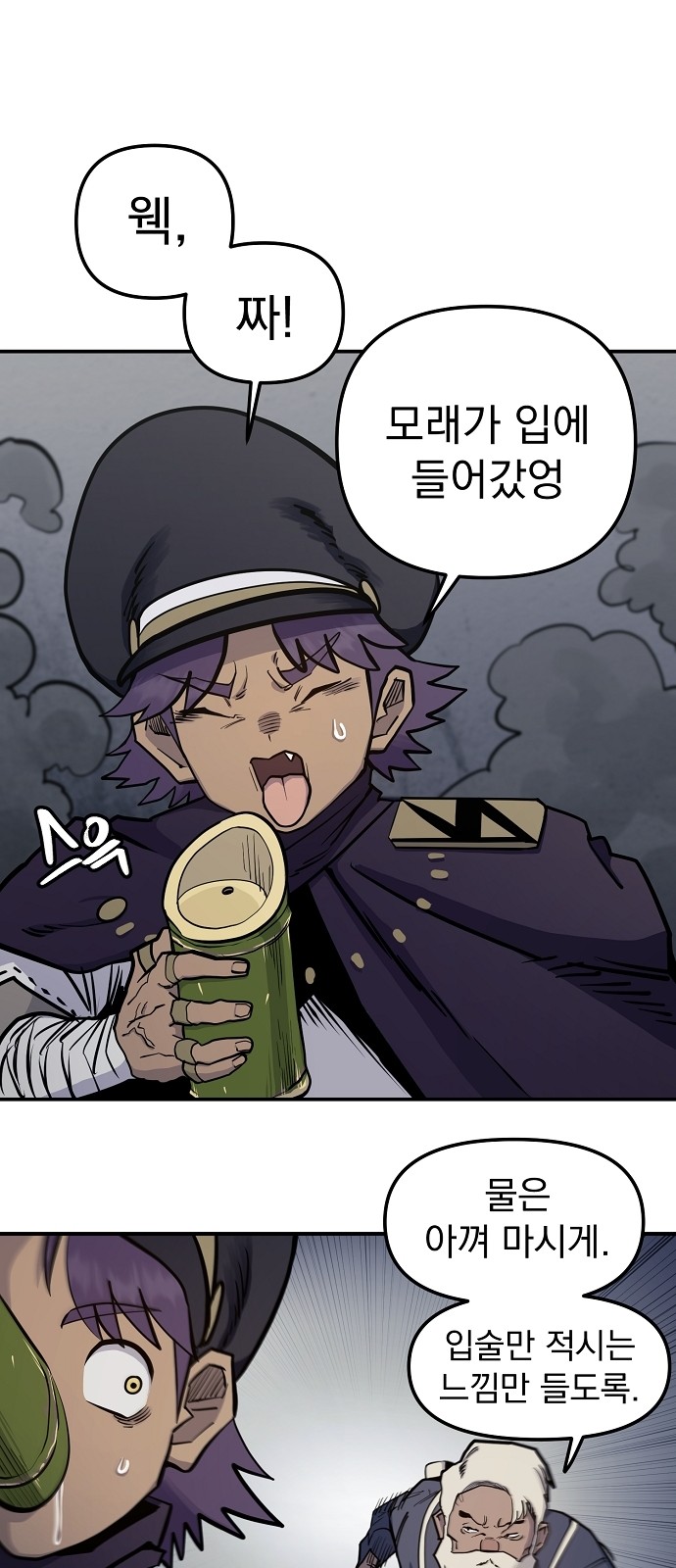 15 페이지