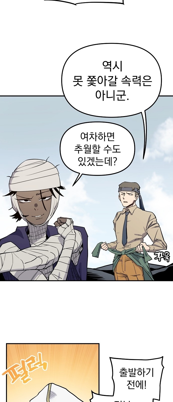 2 페이지