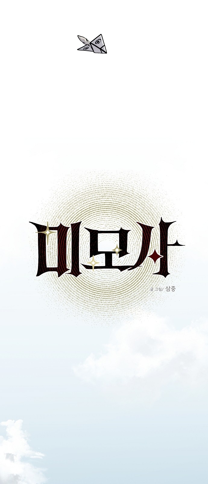 29 페이지