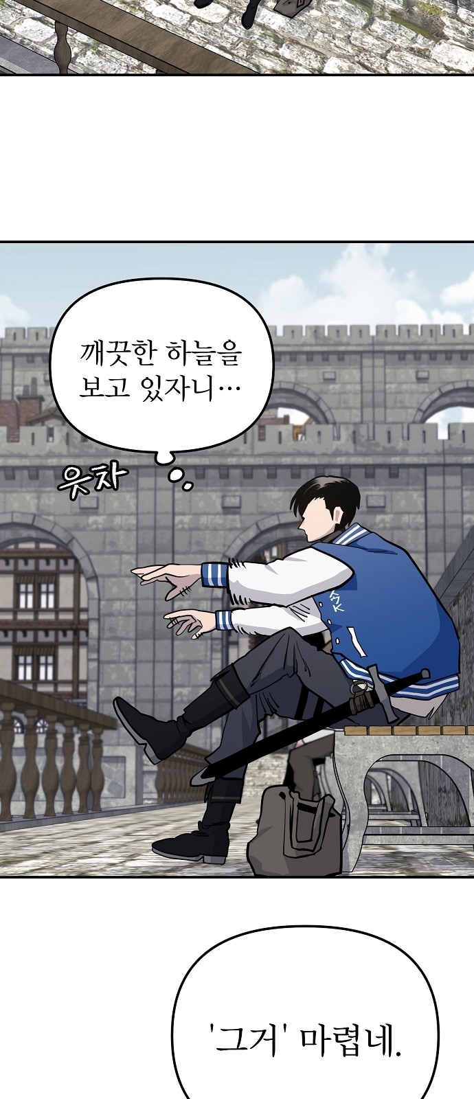 31 페이지