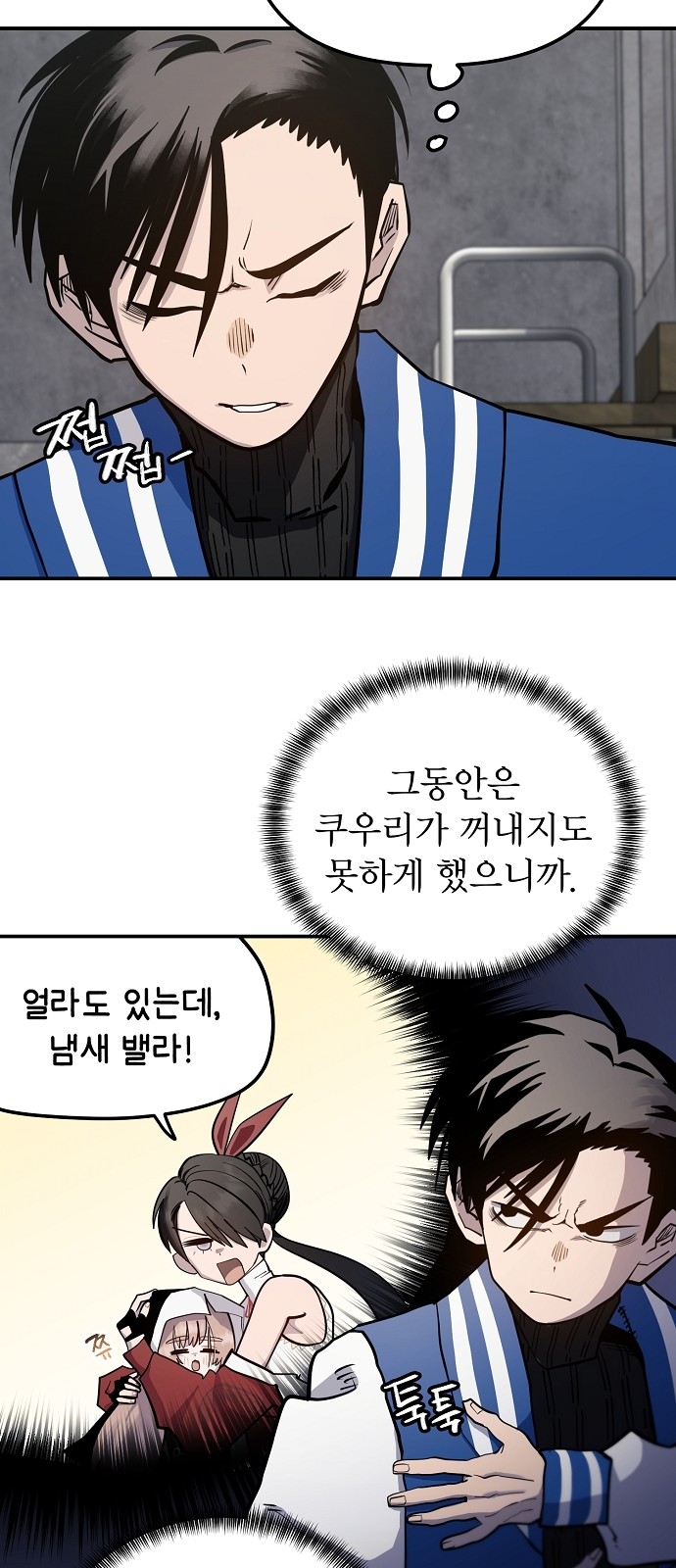 32 페이지