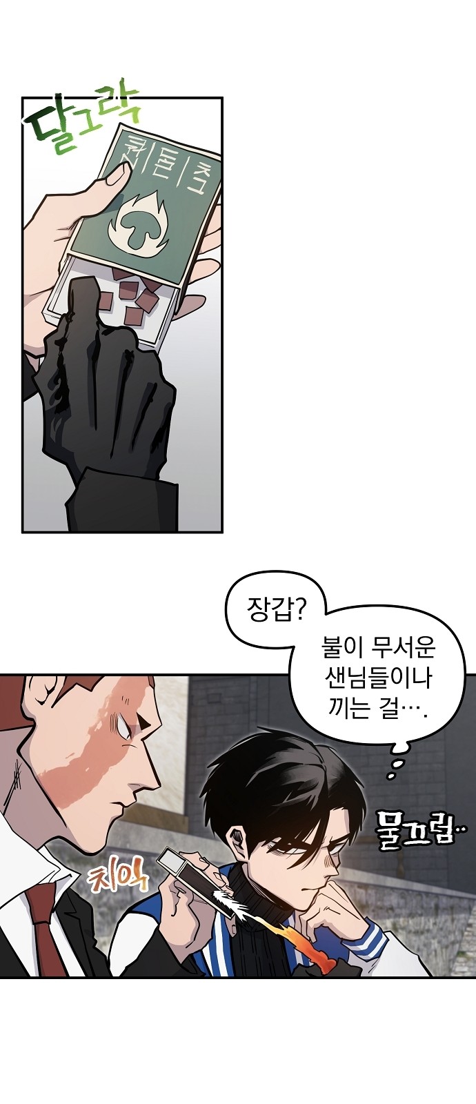 38 페이지