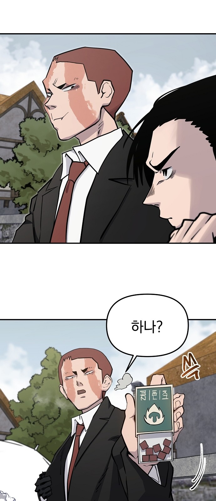 39 페이지