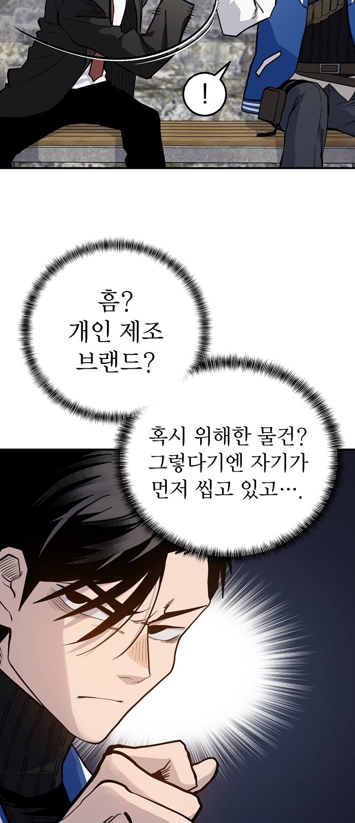 42 페이지