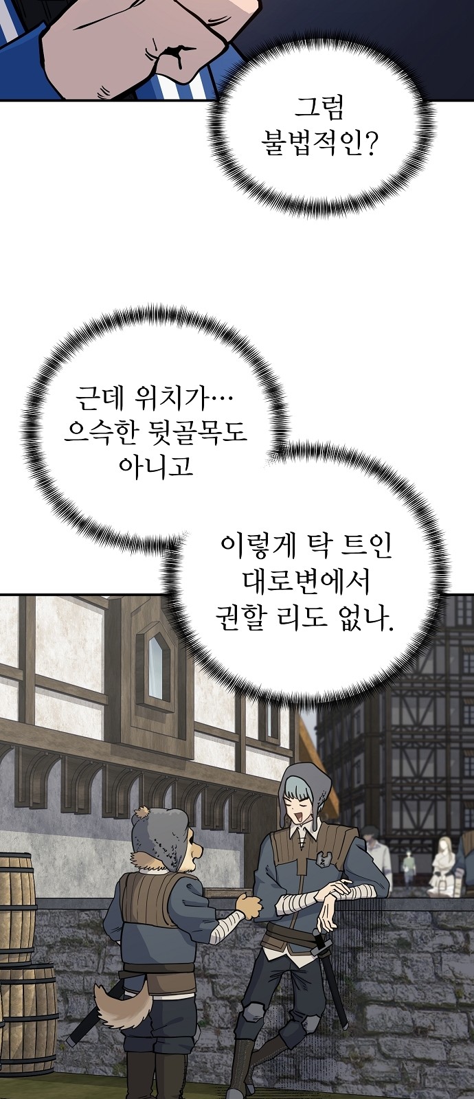 43 페이지
