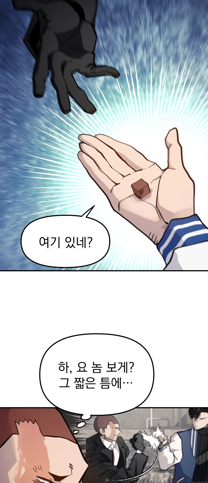 46 페이지