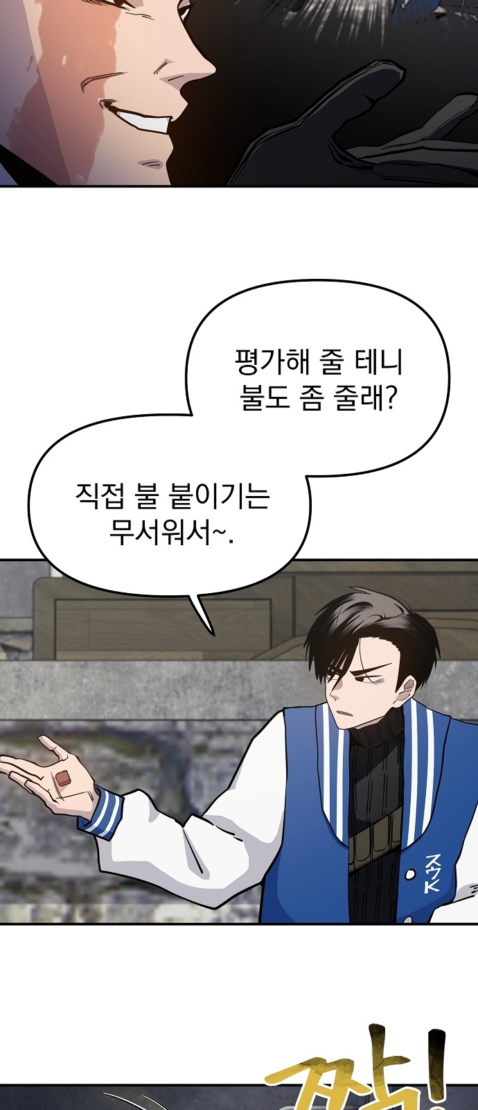 47 페이지